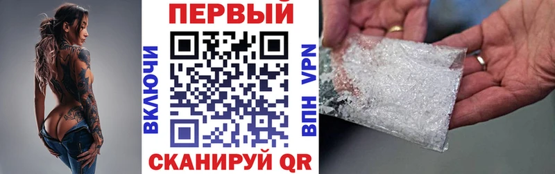 Амфетамин 97% хочу Старая Купавна