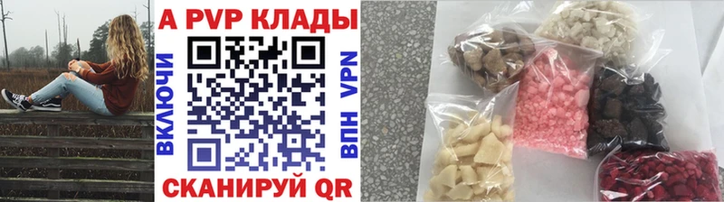 A PVP мука  Старая Купавна 