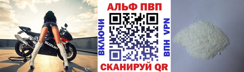 A-PVP мука Старая Купавна