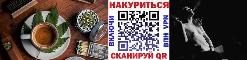 даркнет сайт  Старая Купавна  Печенье с ТГК марихуана 