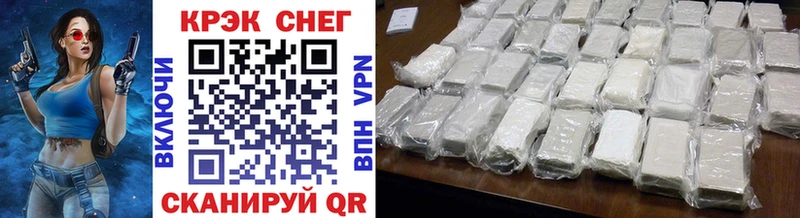 darknet состав  Старая Купавна  Cocaine FishScale 