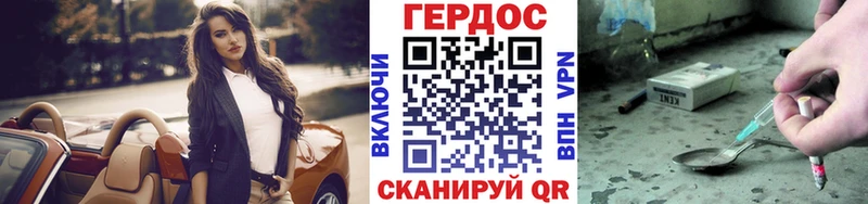 ГЕРОИН герыч  купить наркотики сайты  Старая Купавна 