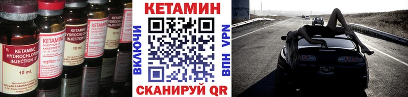 нарко площадка как зайти  Старая Купавна  КЕТАМИН VHQ 