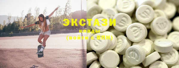 скорость Нефтегорск