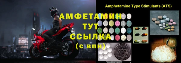 синтетический гашиш Алзамай