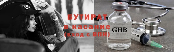 герыч Абинск