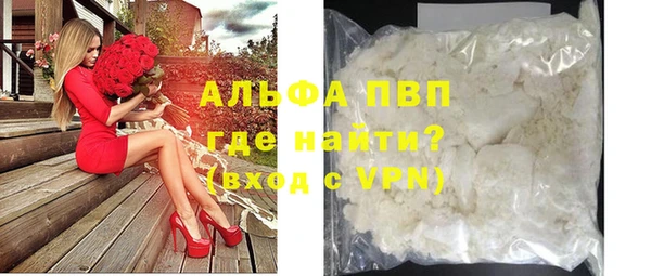 а пвп мука Алексин