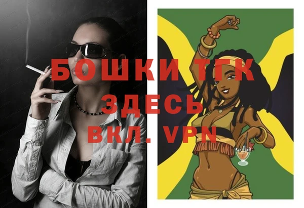 трава Абдулино