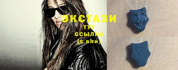 синтетический гашиш Алзамай