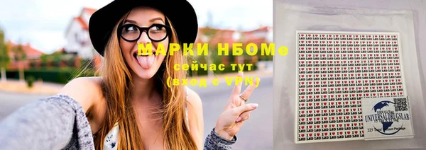 синтетический гашиш Алзамай