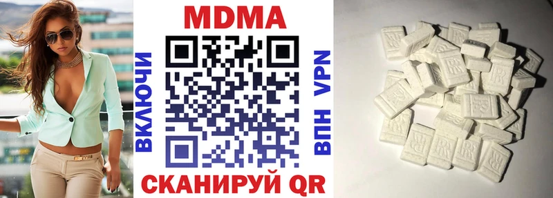 MDMA Molly  купить наркоту  Старая Купавна 
