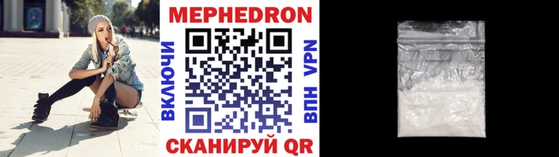 кракен онион  Старая Купавна  МЕФ мяу мяу 