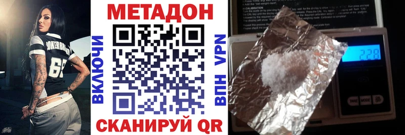 где продают наркотики Старая Купавна mega вход МЕТАДОН кристалл