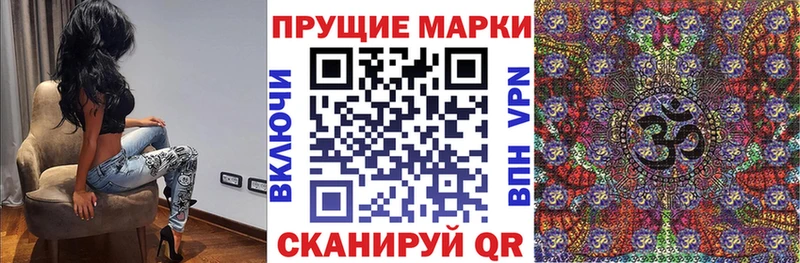Марки 25I-NBOMe 1,5мг  Старая Купавна 