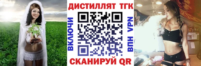 Дистиллят ТГК гашишное масло Старая Купавна